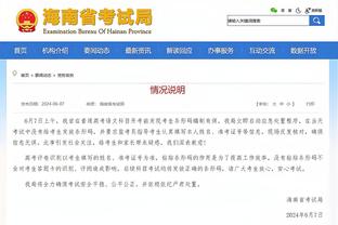 雷竞技分析师截图4