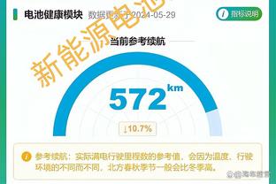 热刺官方：理查利森对埃弗顿的兜射世界波当选2月队内最佳进球